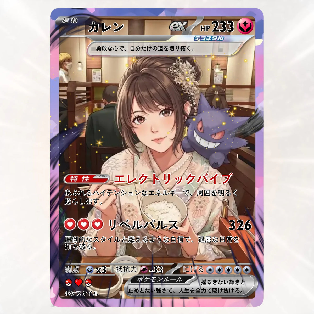 Cards