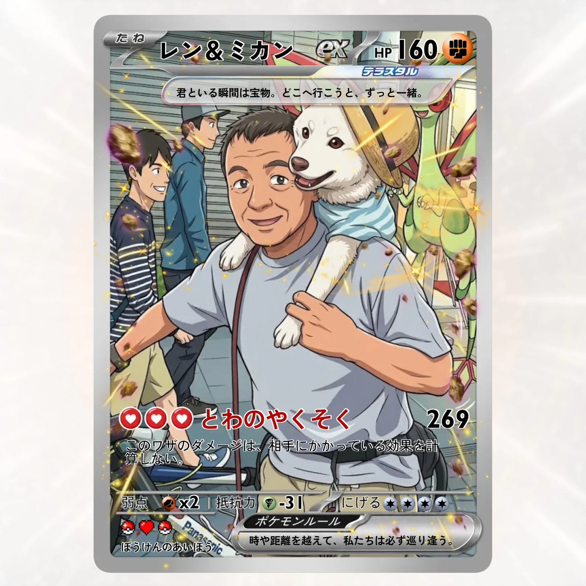 Cards
