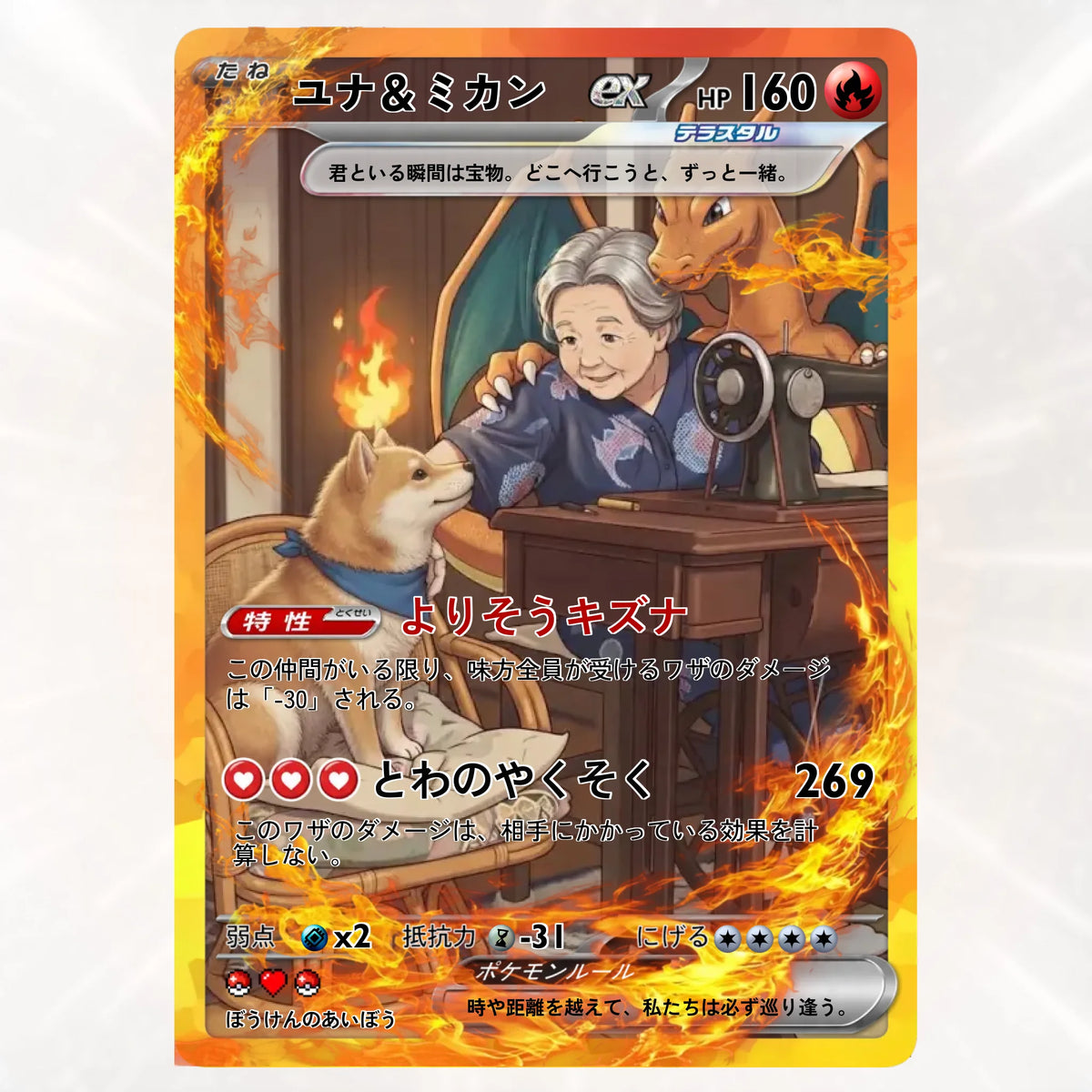 Cards