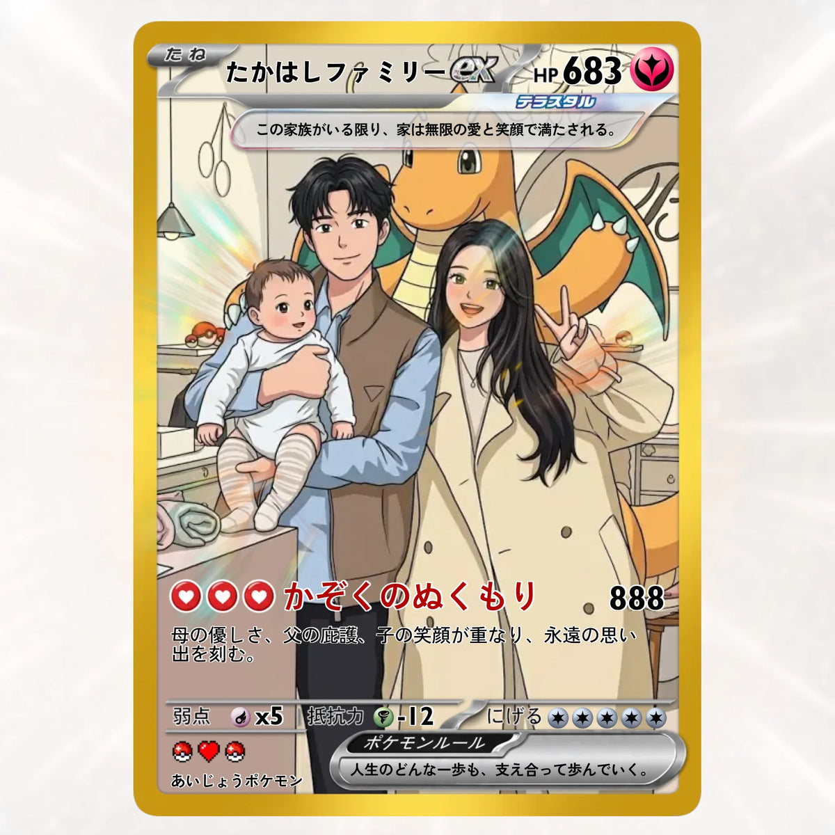 Cards