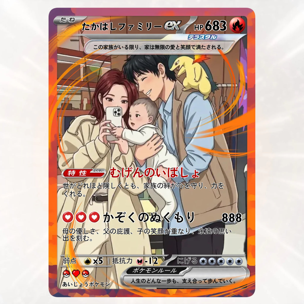 Cards
