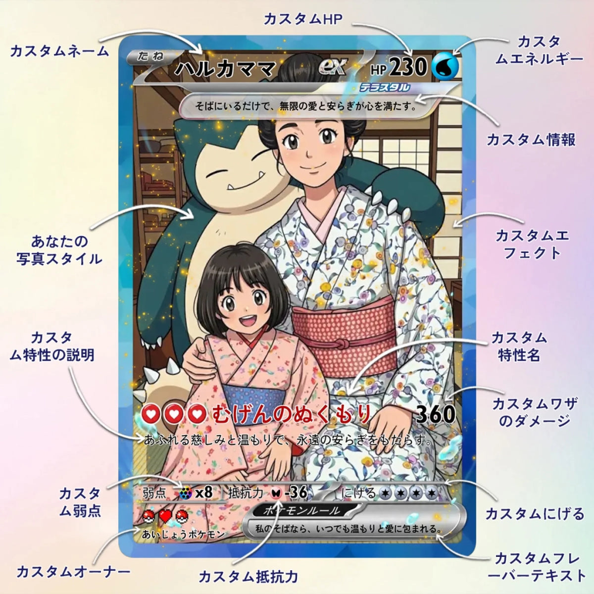 Cards