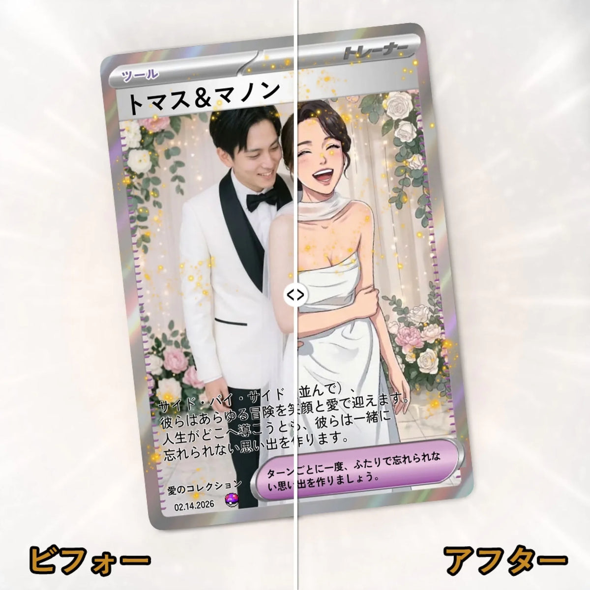 B&A